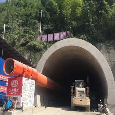 隧道施工项目